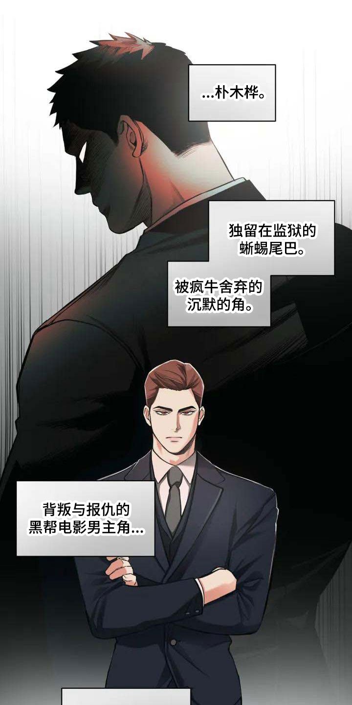 第2章：花店