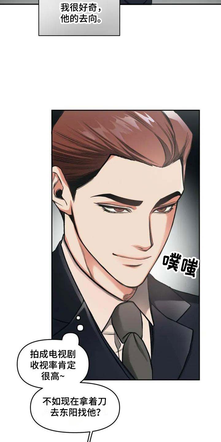 第2章：花店