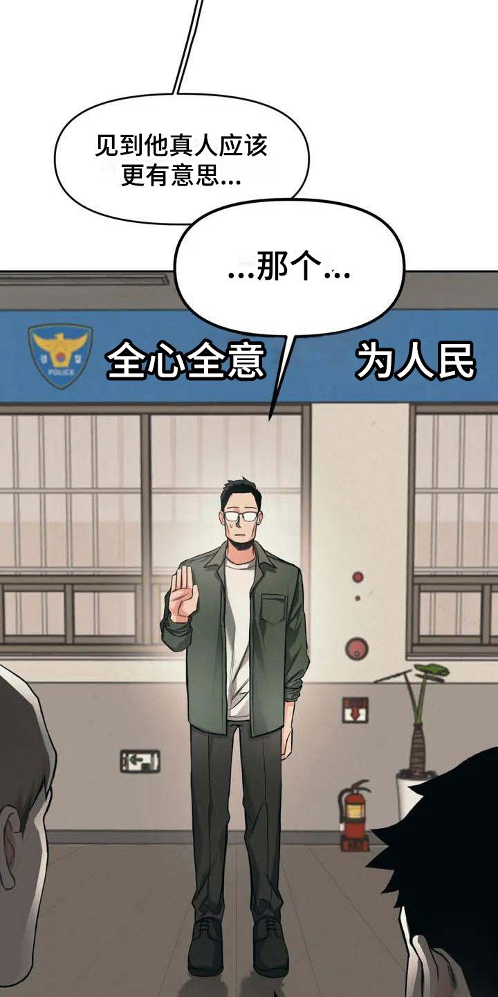 第2章：花店