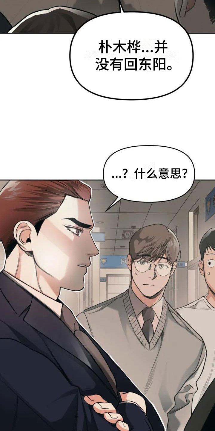 第2章：花店