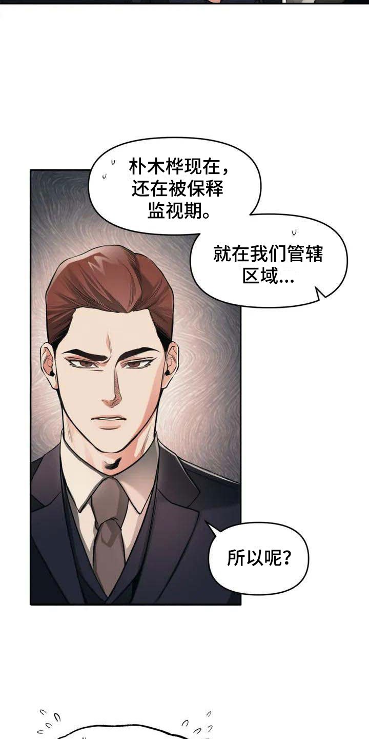 第2章：花店