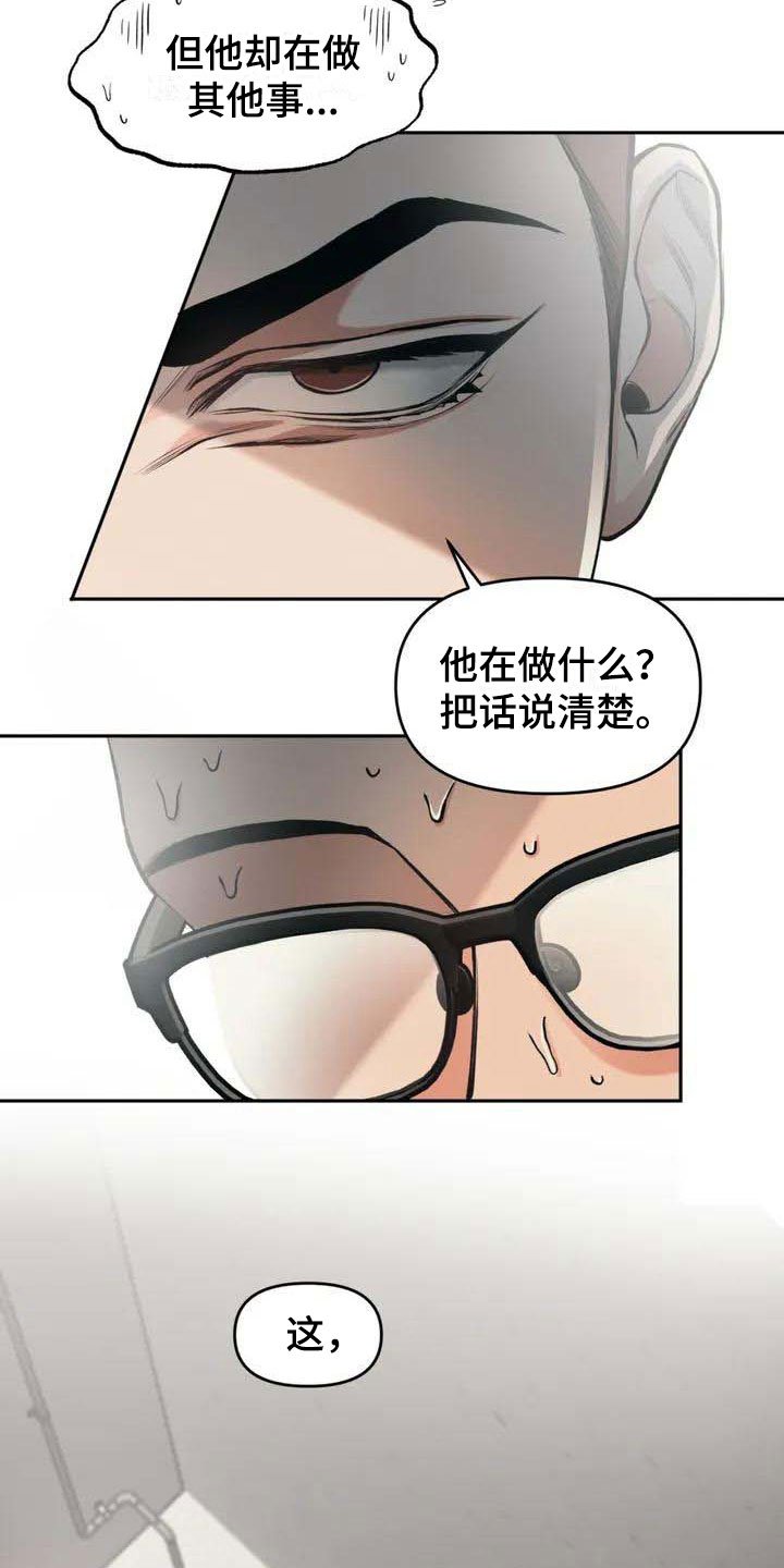 第2章：花店