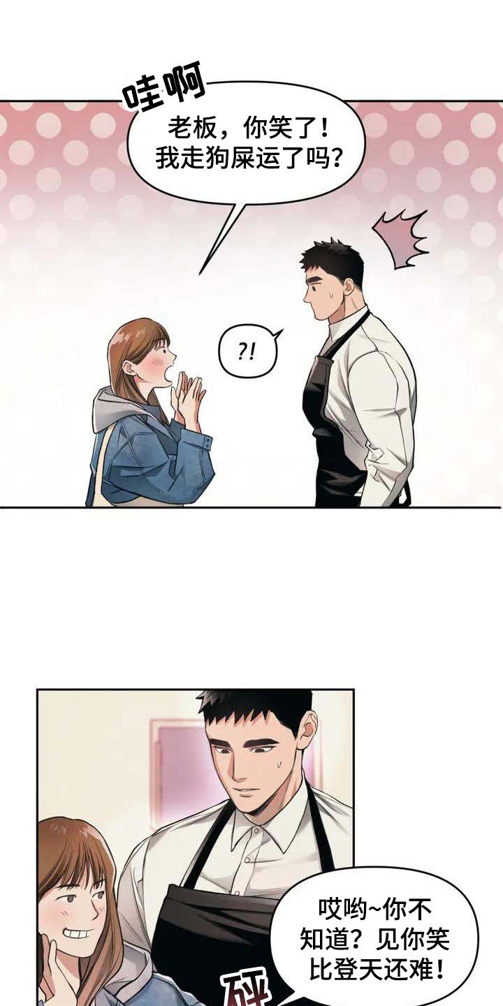 第2章：花店