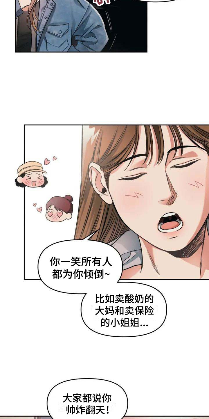 第2章：花店