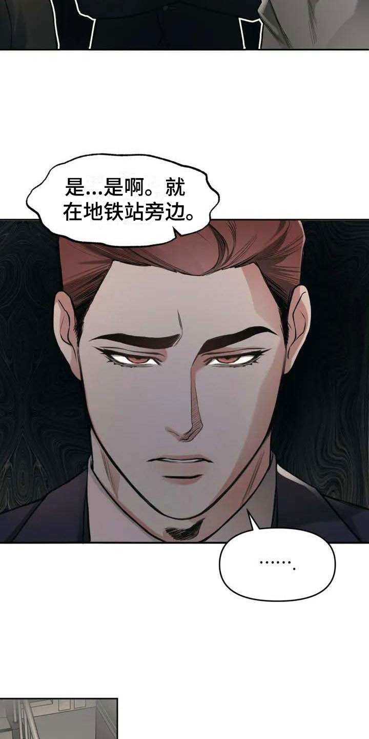 第2章：花店