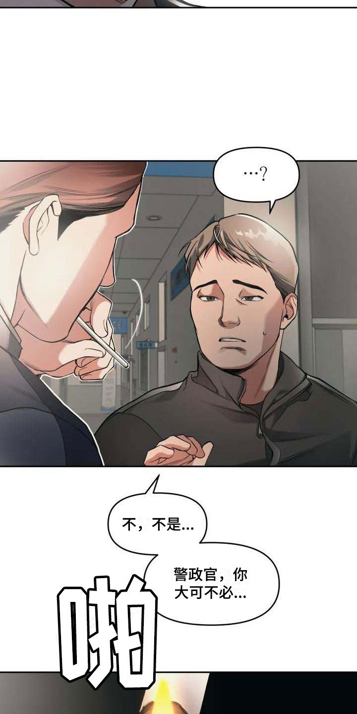 第2章：花店