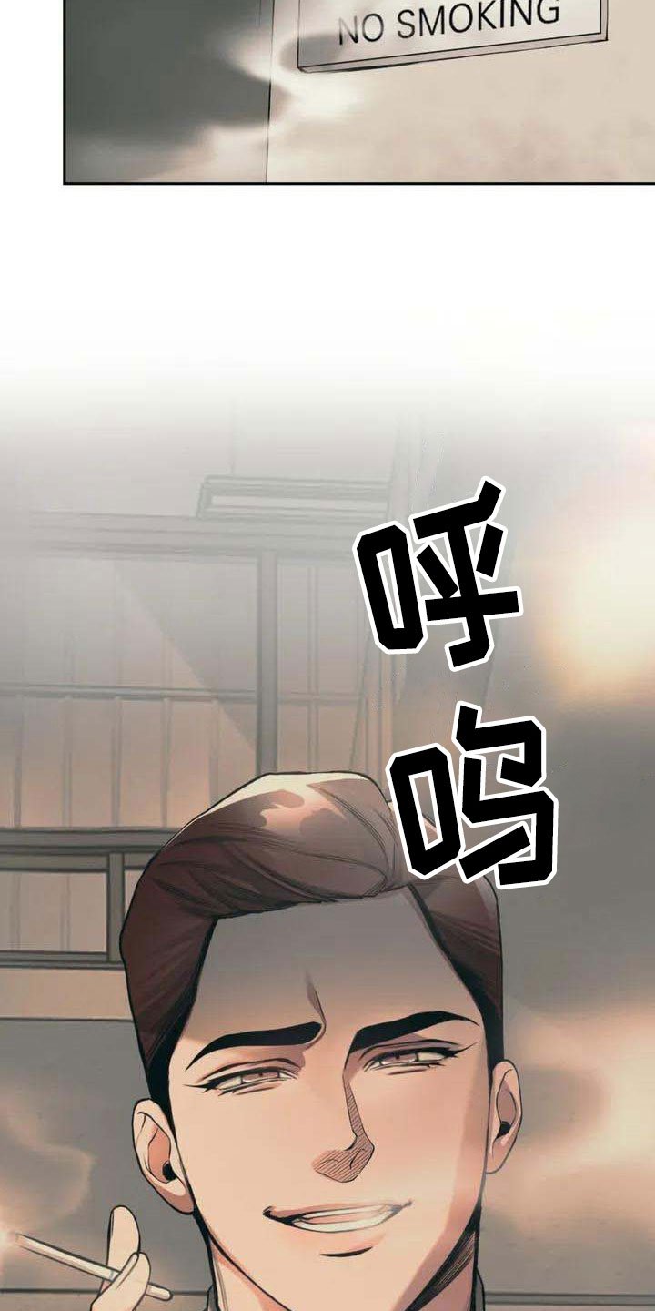 第2章：花店