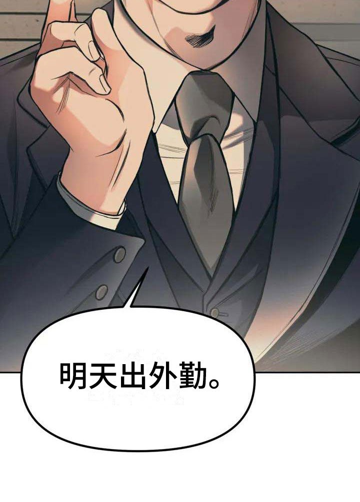 第2章：花店
