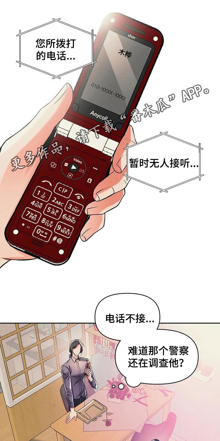 第20章：合法