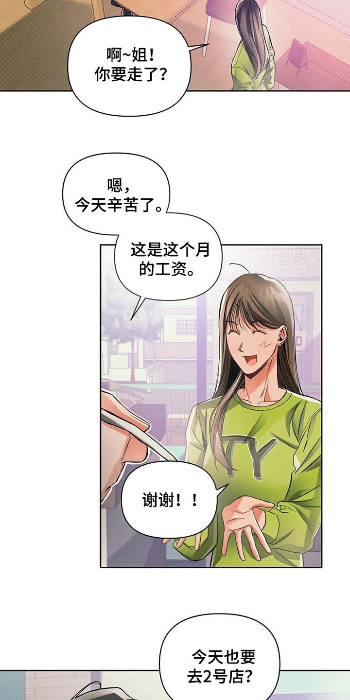 第20章：合法