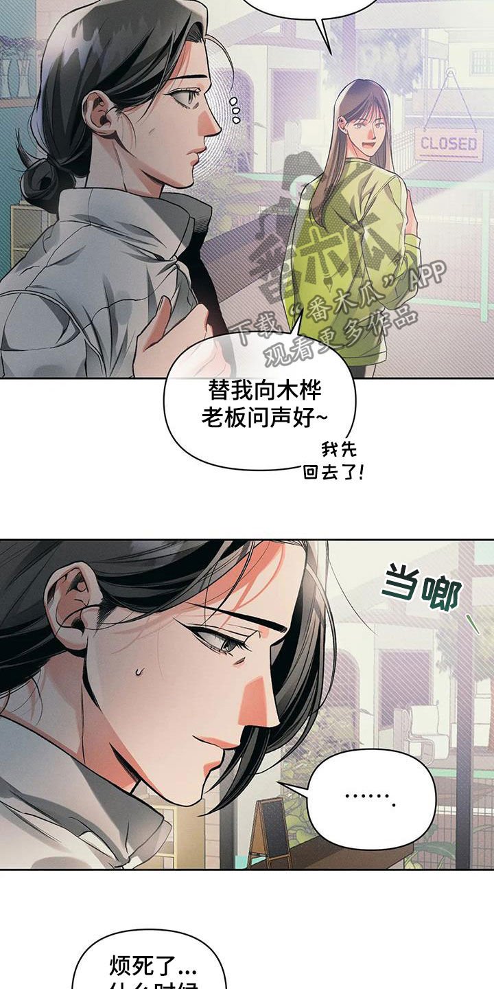 第20章：合法