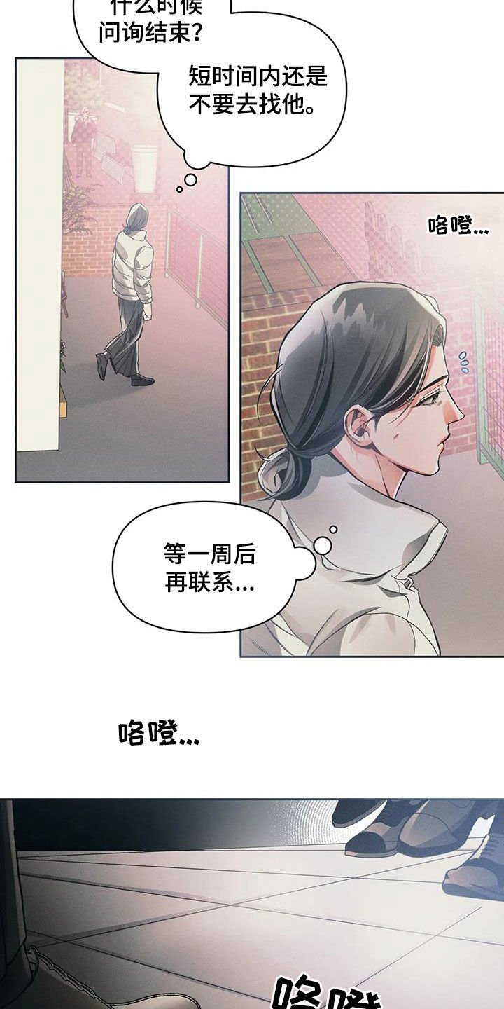 第20章：合法