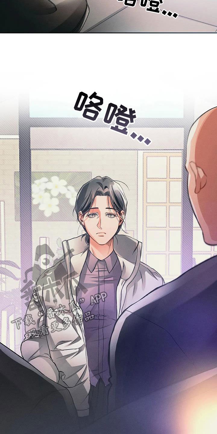 第20章：合法