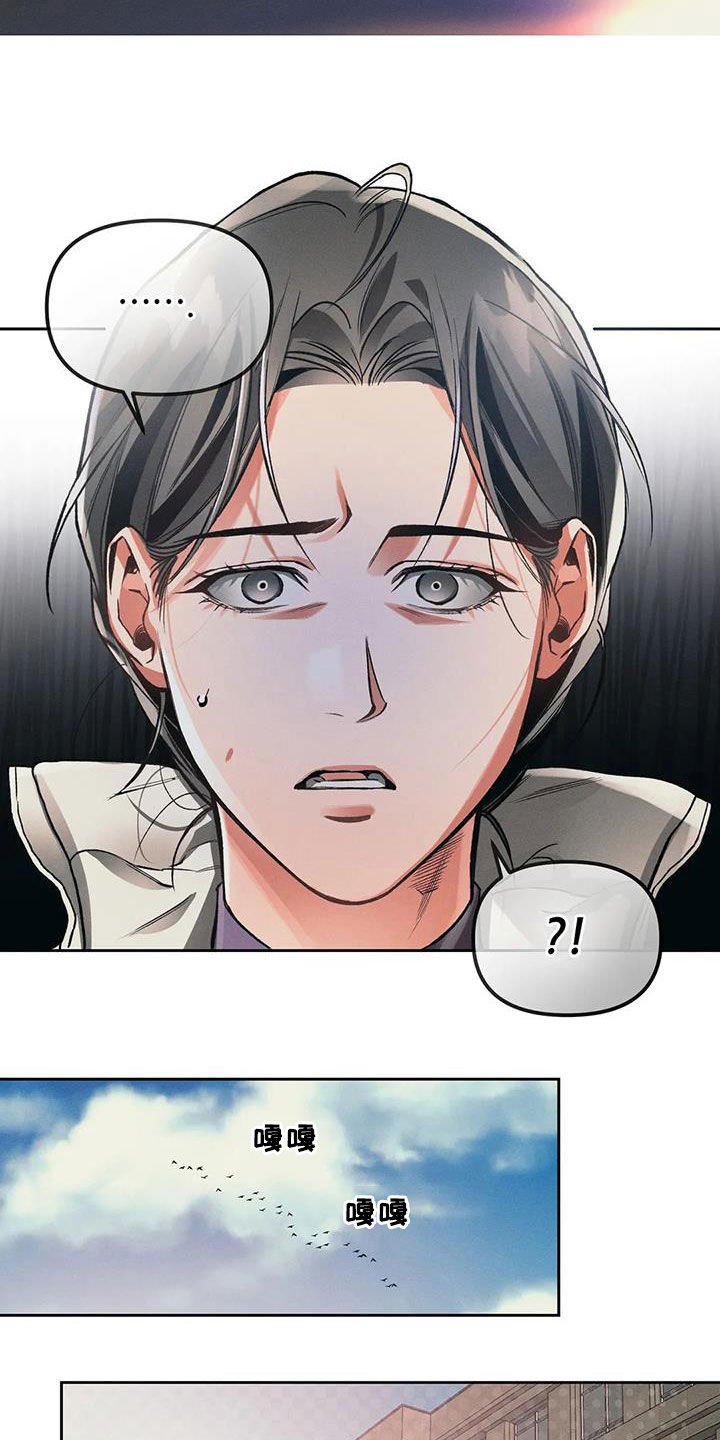 第20章：合法