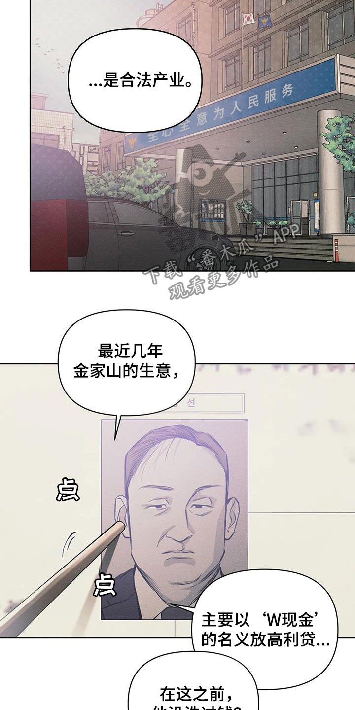 第20章：合法