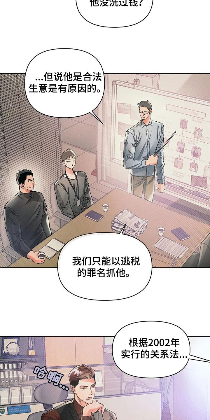 第20章：合法