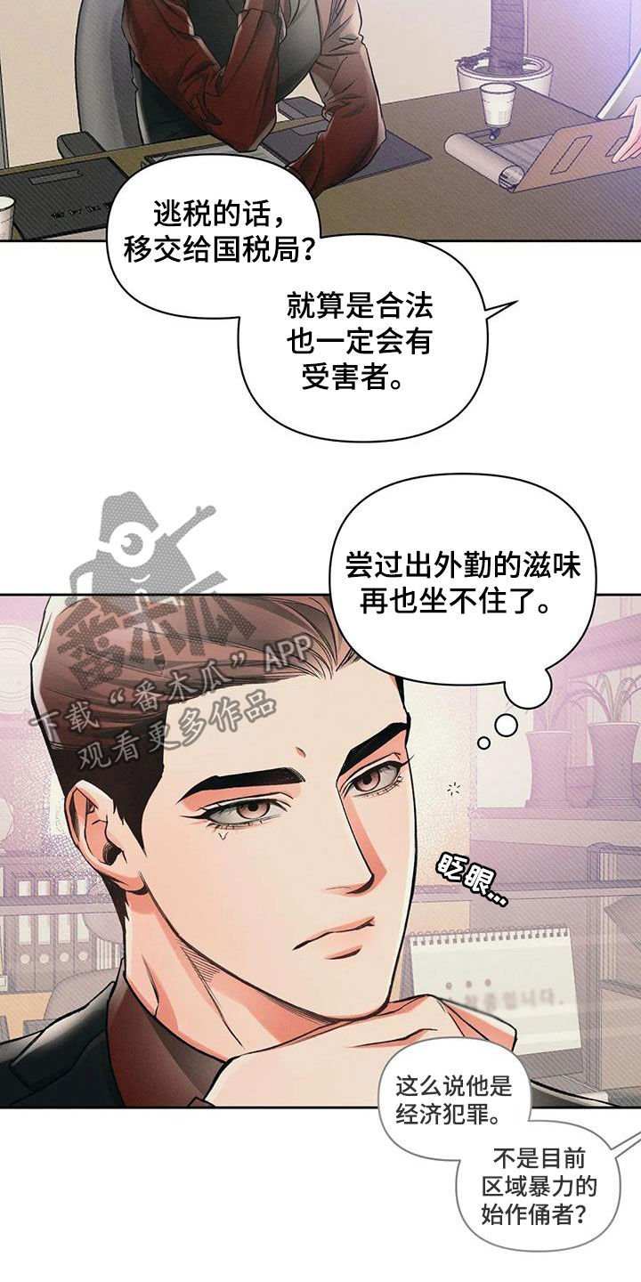 第20章：合法
