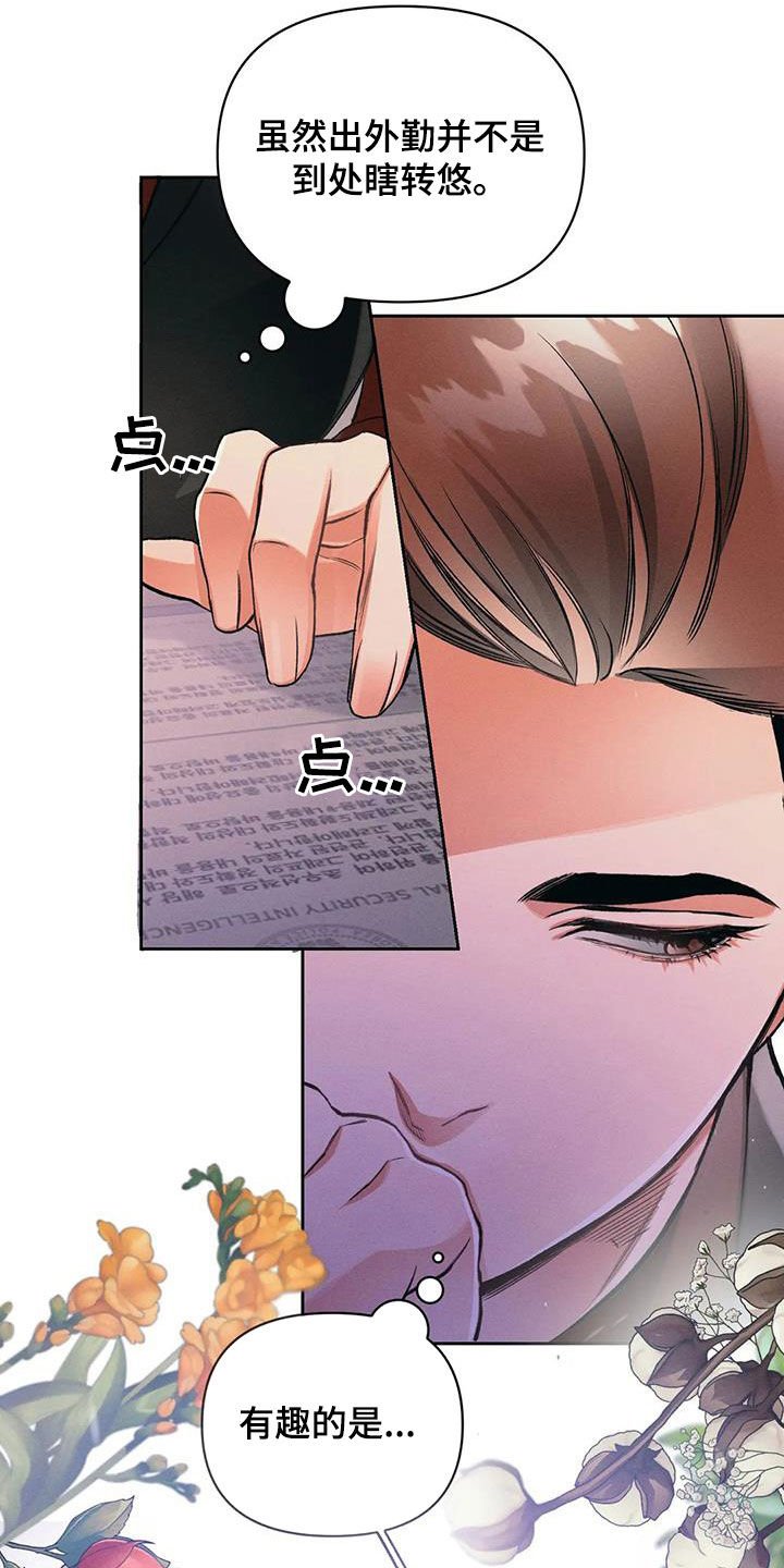 第20章：合法