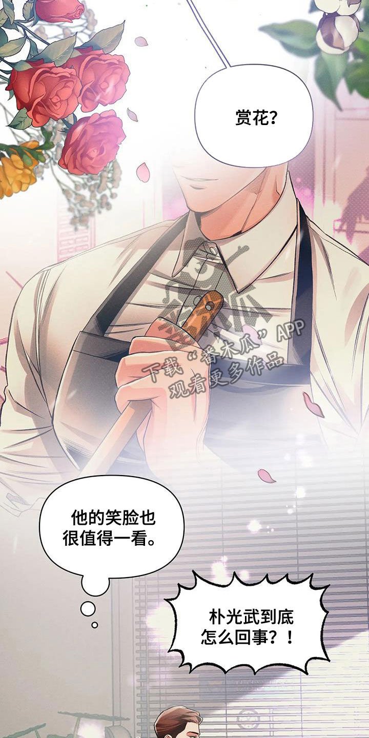 第20章：合法