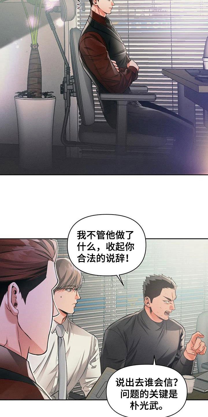 第20章：合法