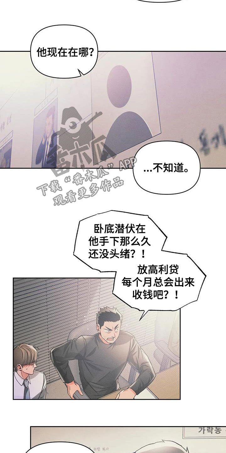 第20章：合法