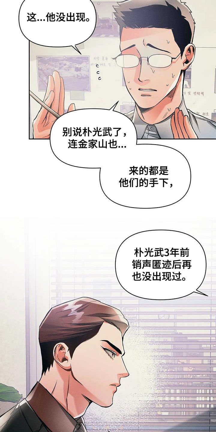第20章：合法
