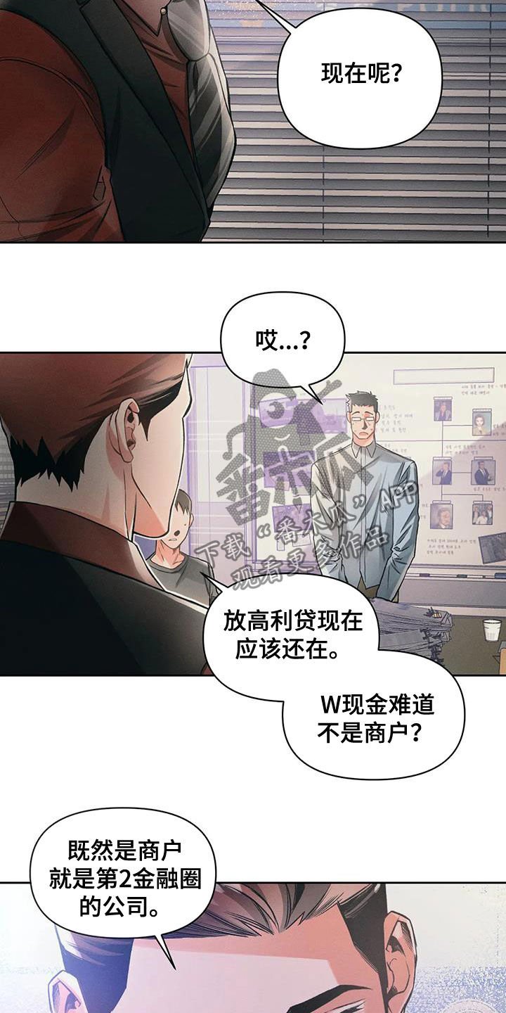 第20章：合法