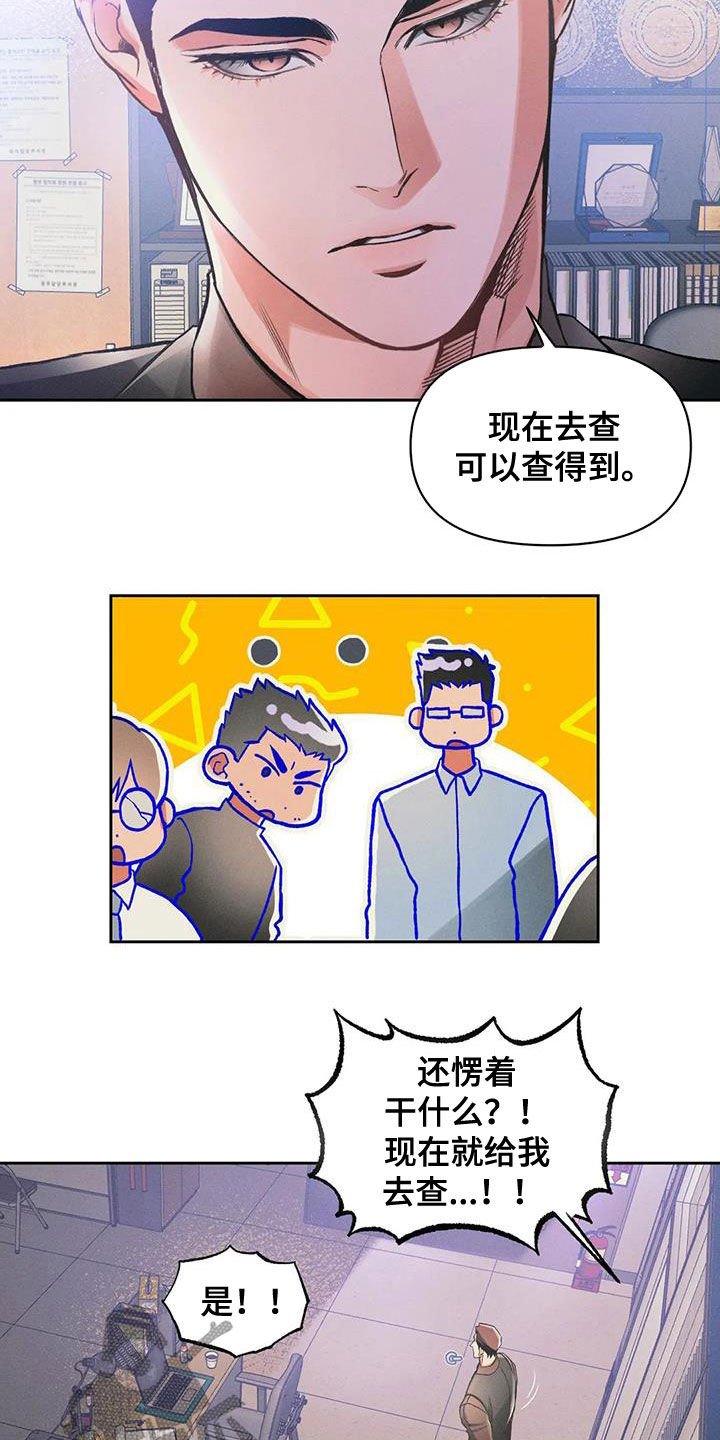 第20章：合法