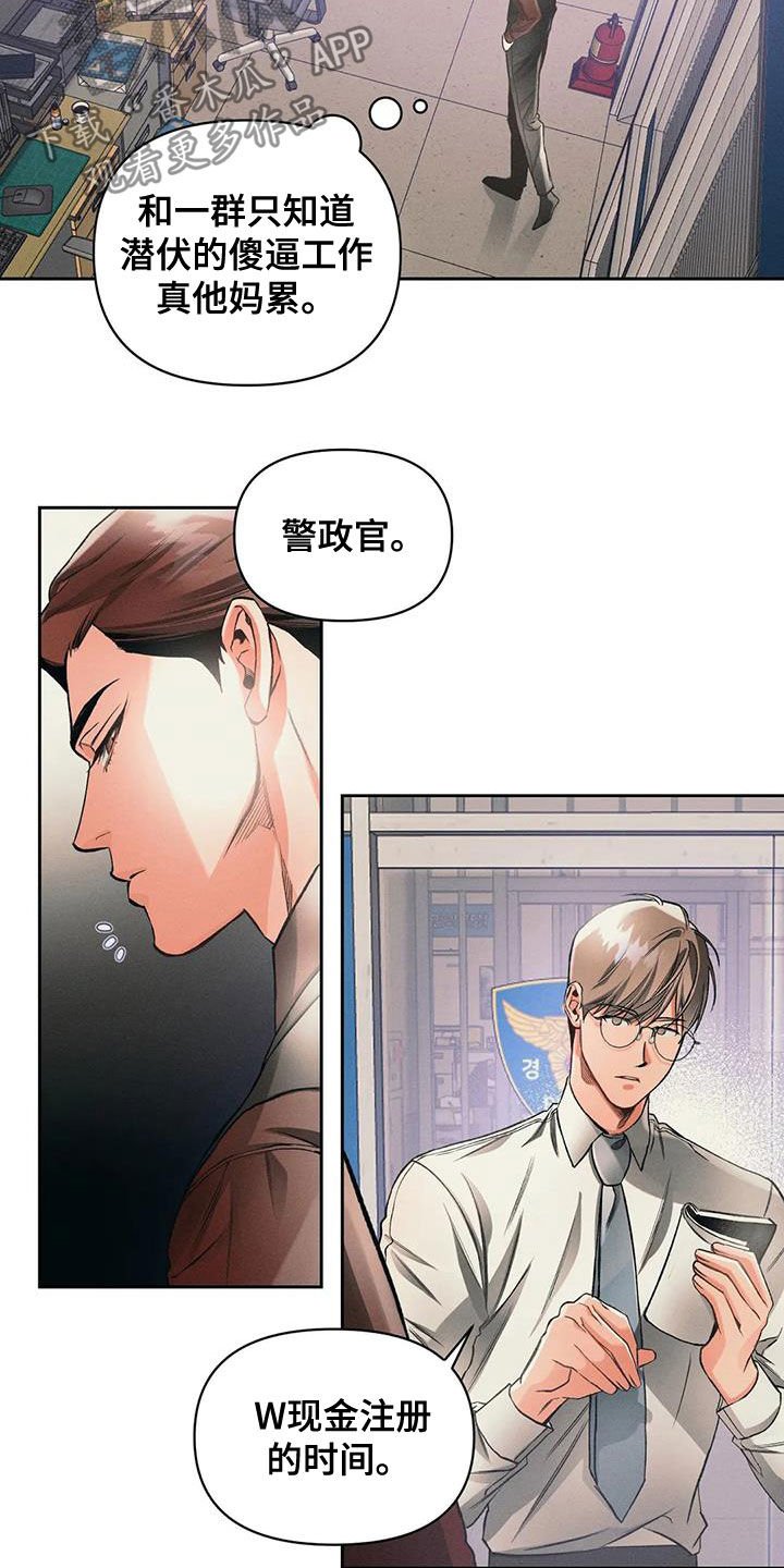 第20章：合法