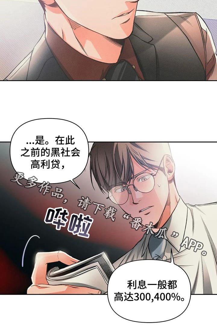 第20章：合法