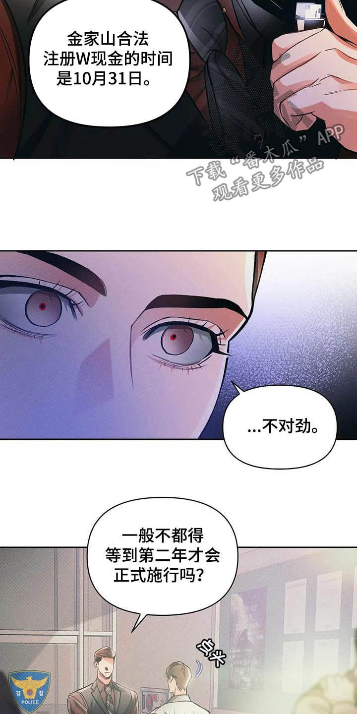 第21章：等待