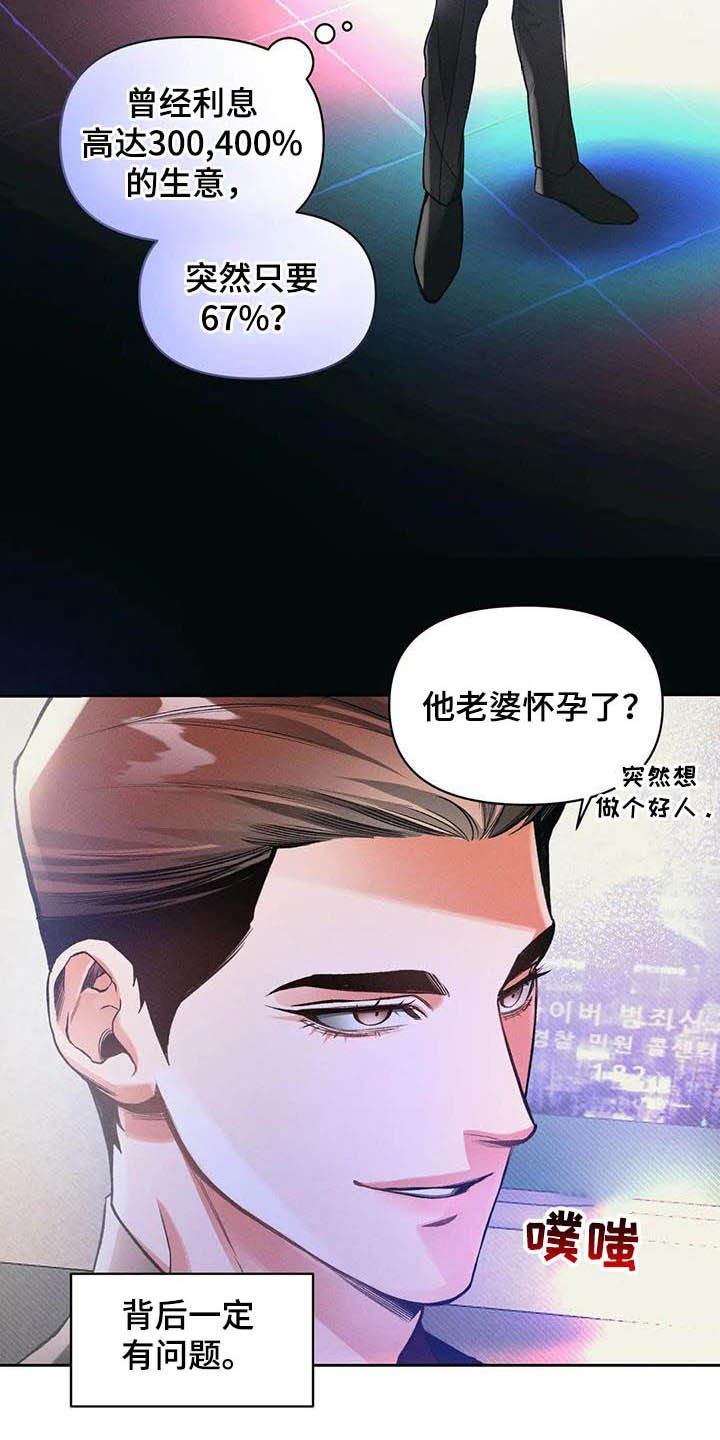 第21章：等待
