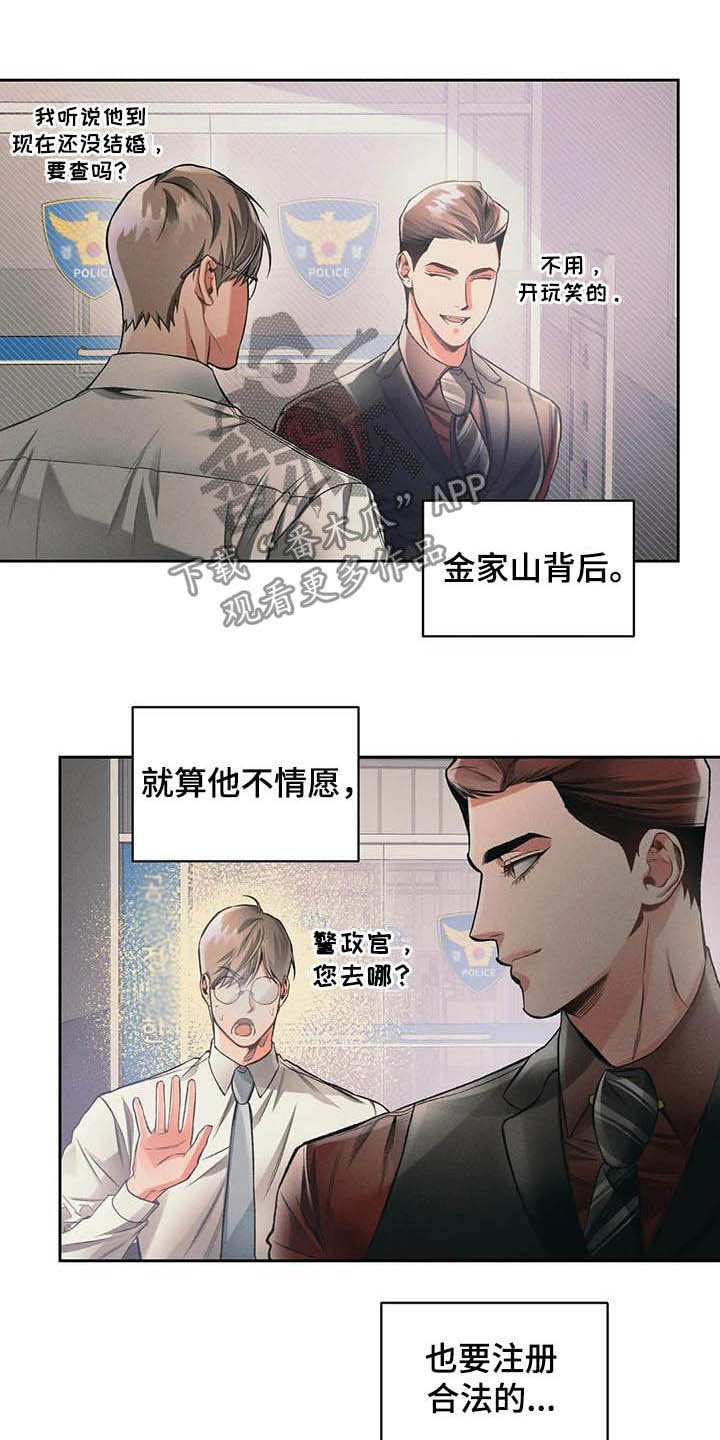 第21章：等待