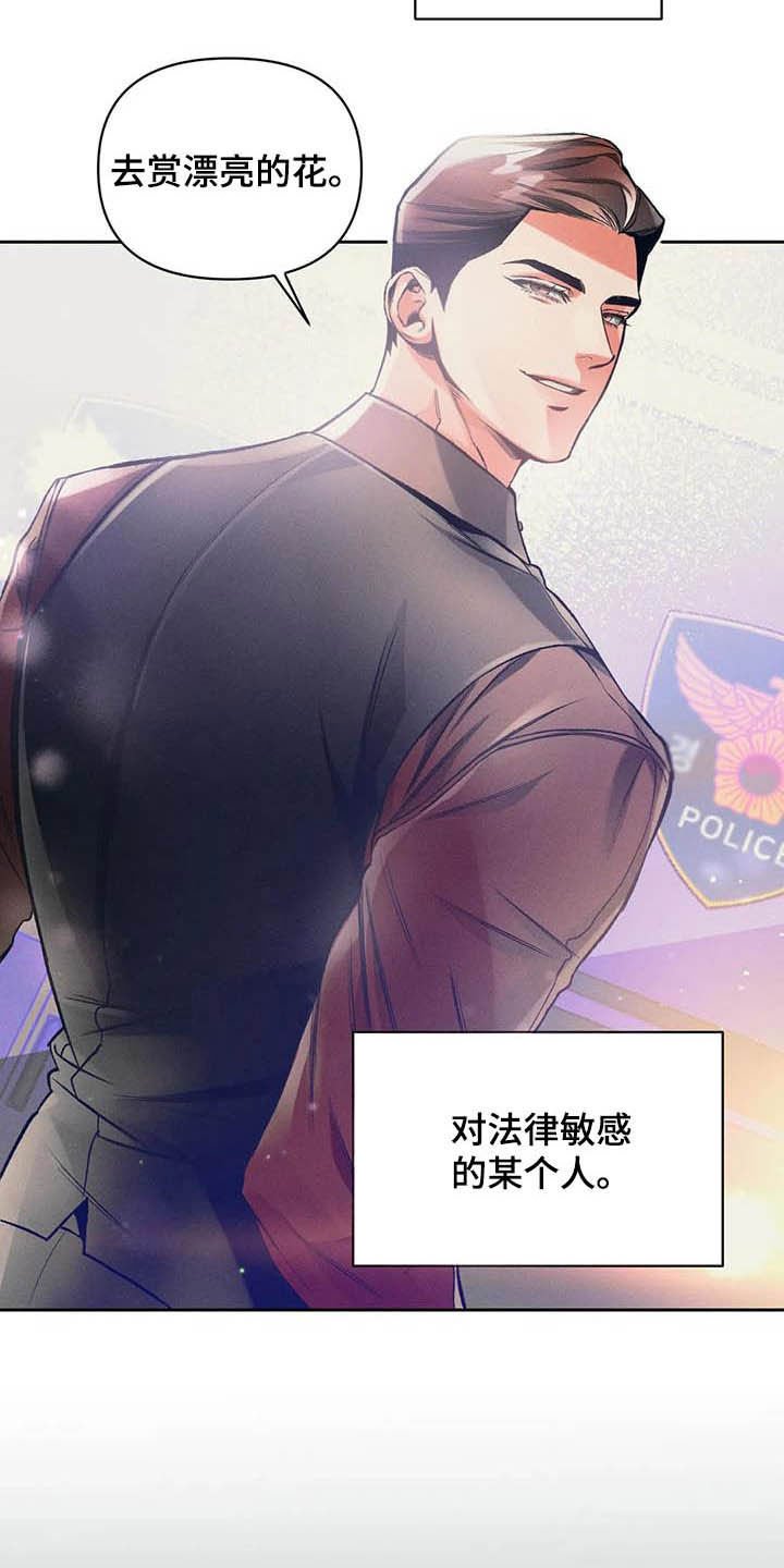 第21章：等待