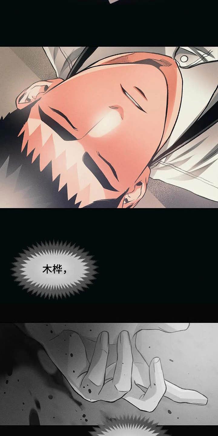 第21章：等待