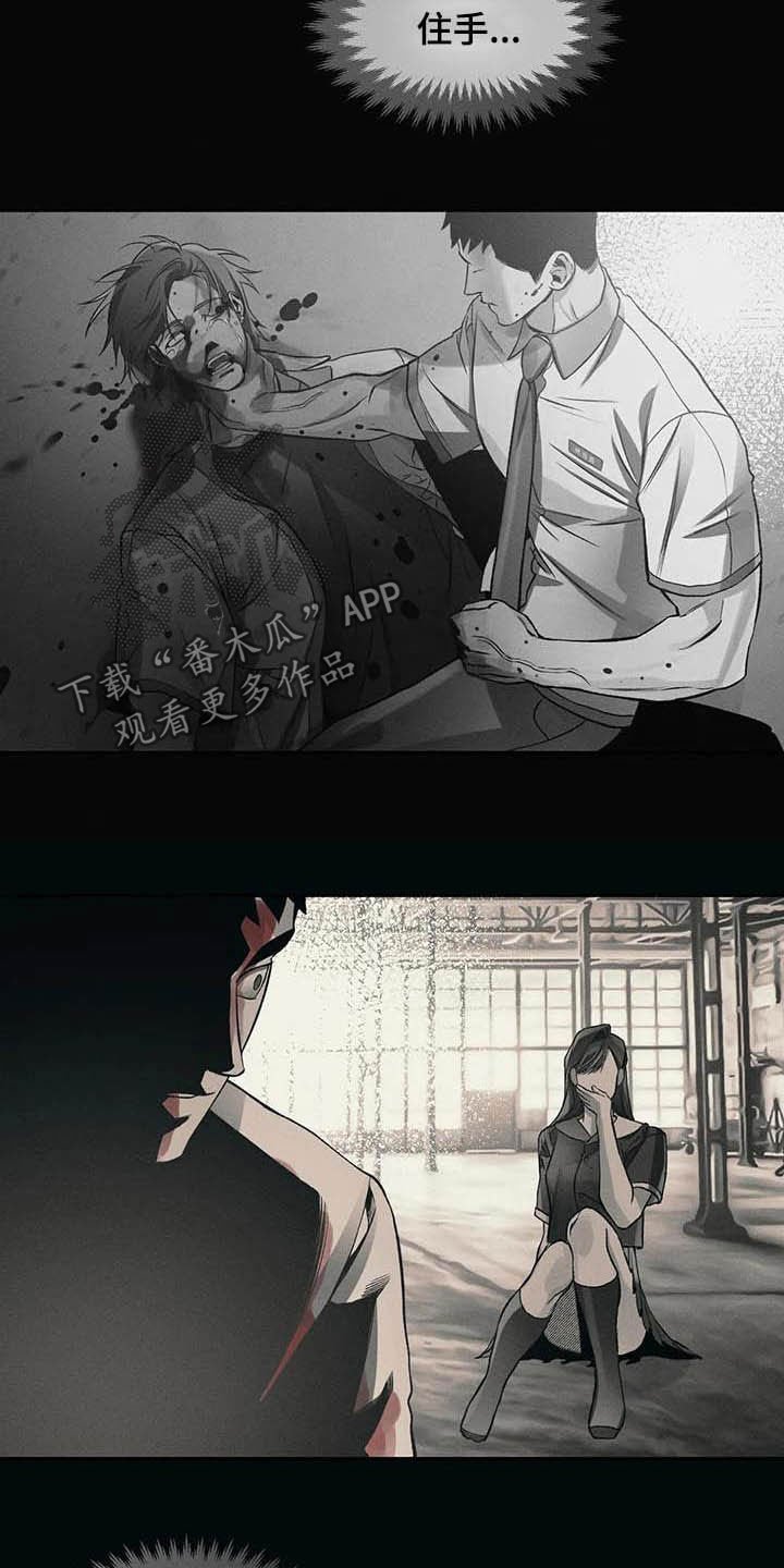 第21章：等待