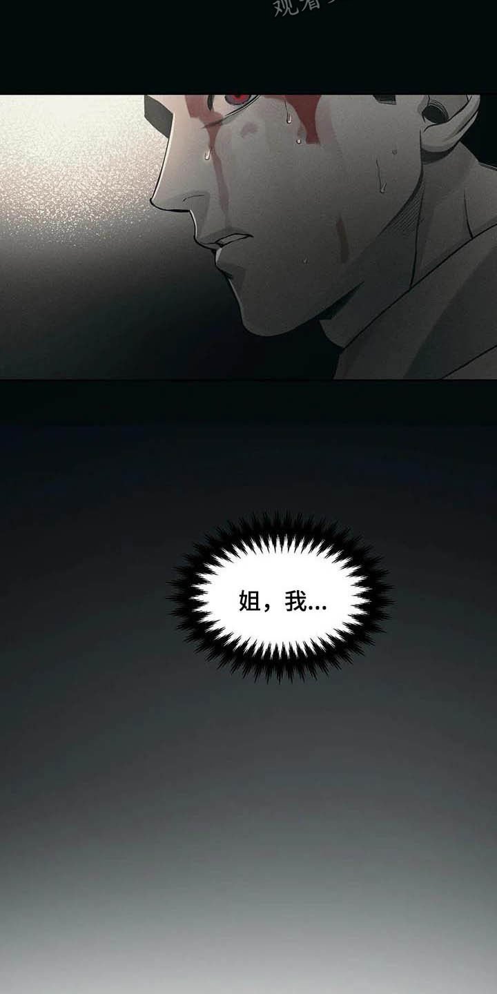 第21章：等待