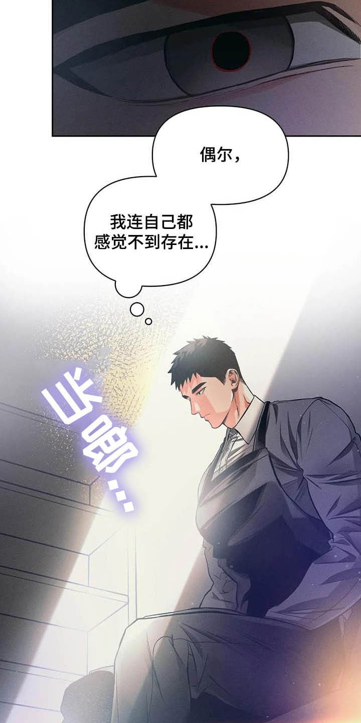 第21章：等待