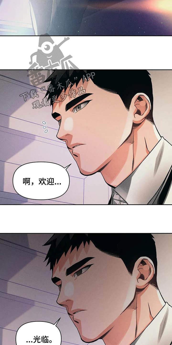 第21章：等待