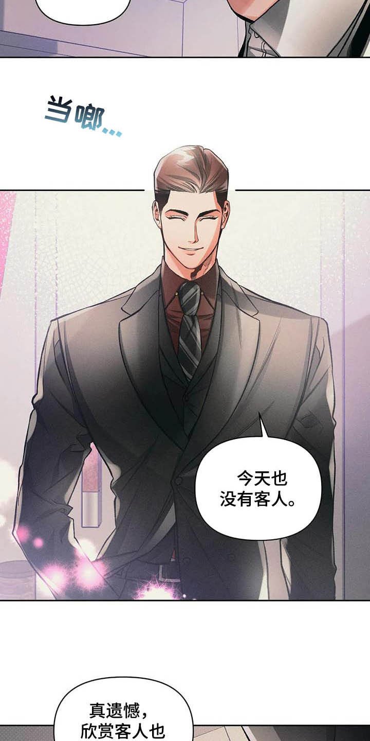 第21章：等待