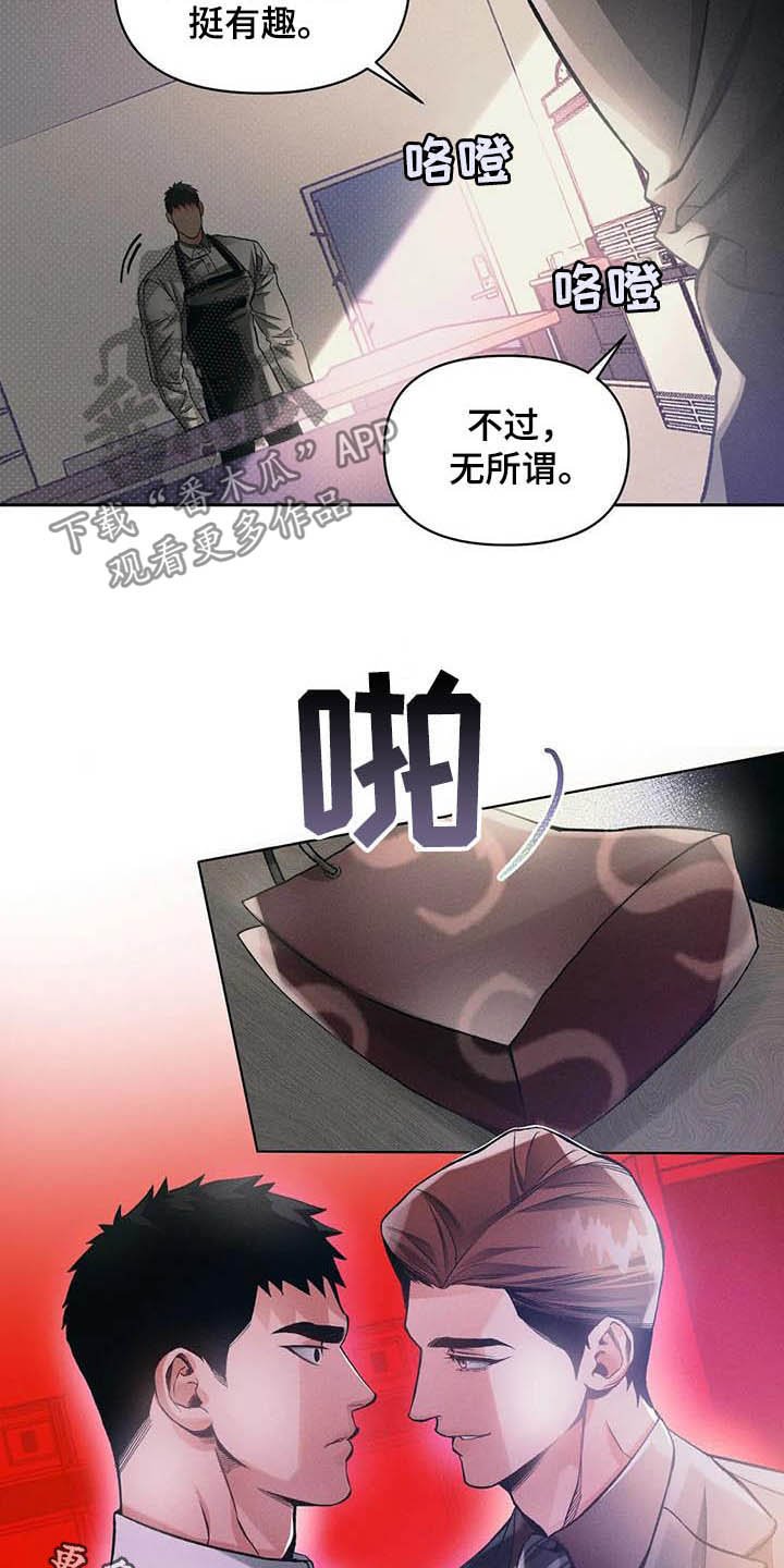 第21章：等待