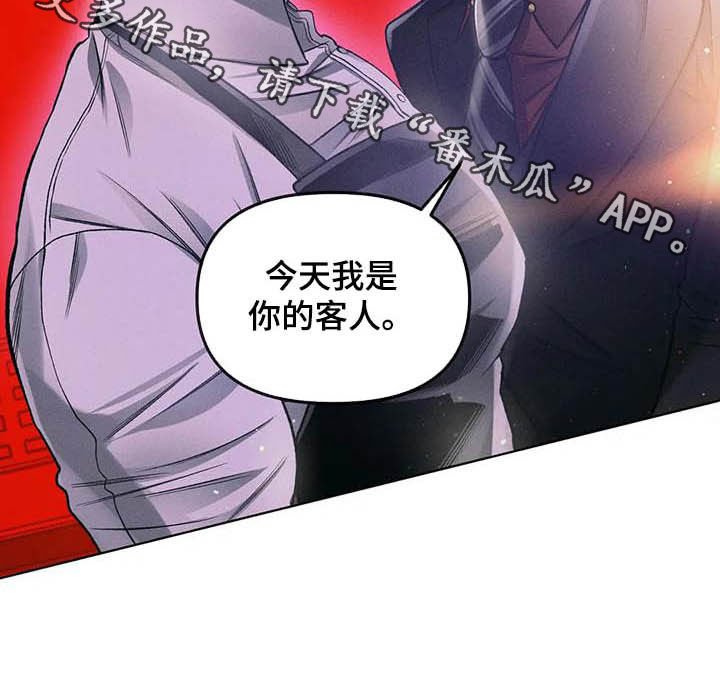 第21章：等待