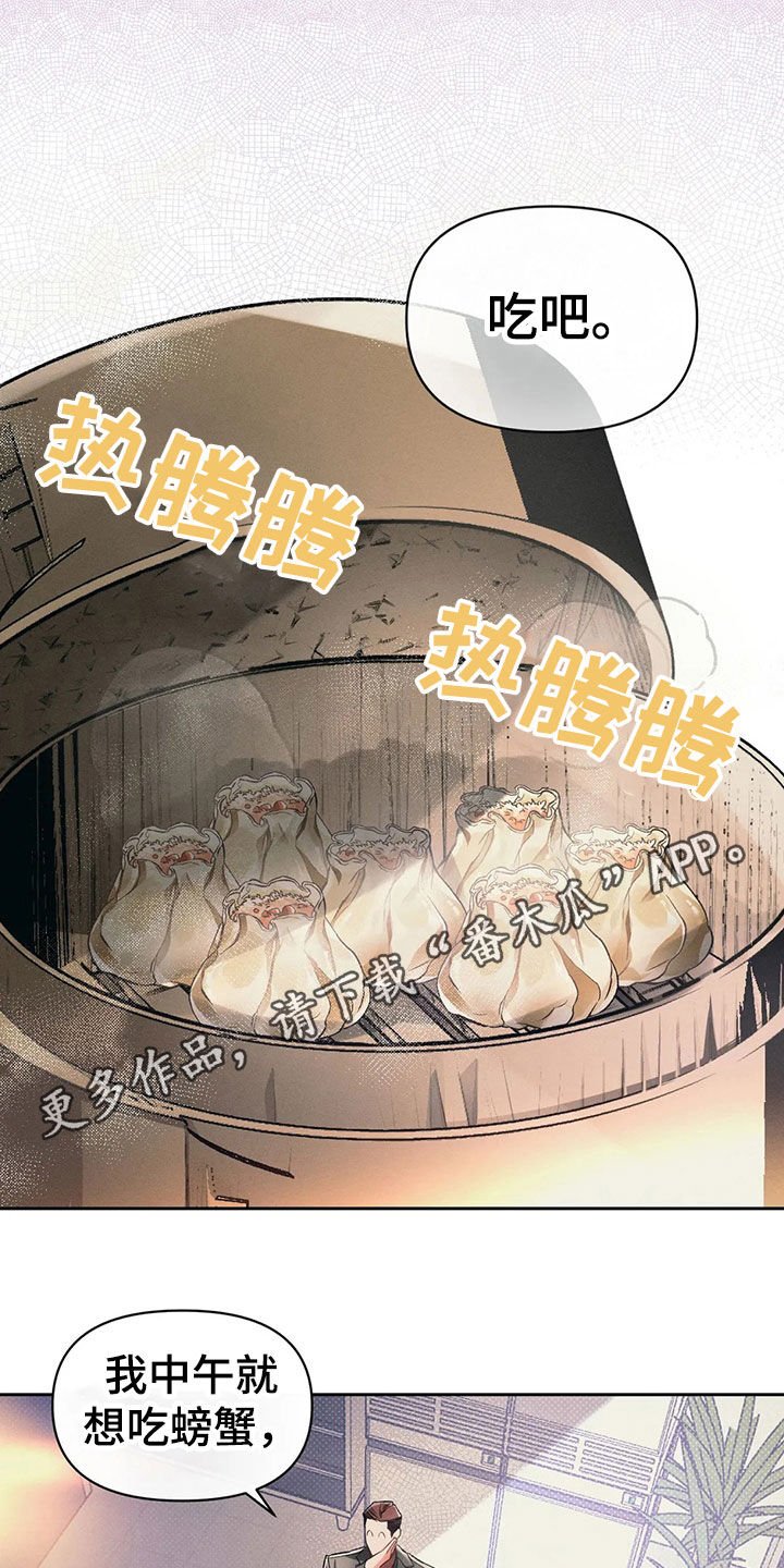 第22章：顾客