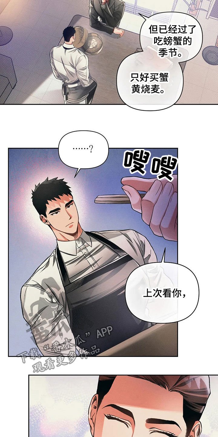 第22章：顾客
