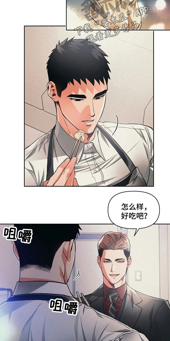 第22章：顾客