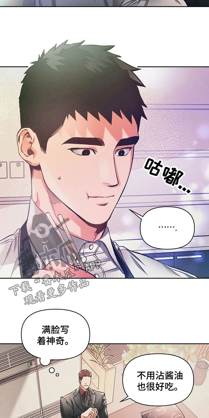 第22章：顾客