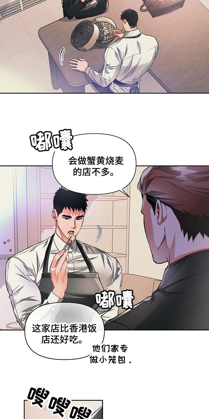 第22章：顾客