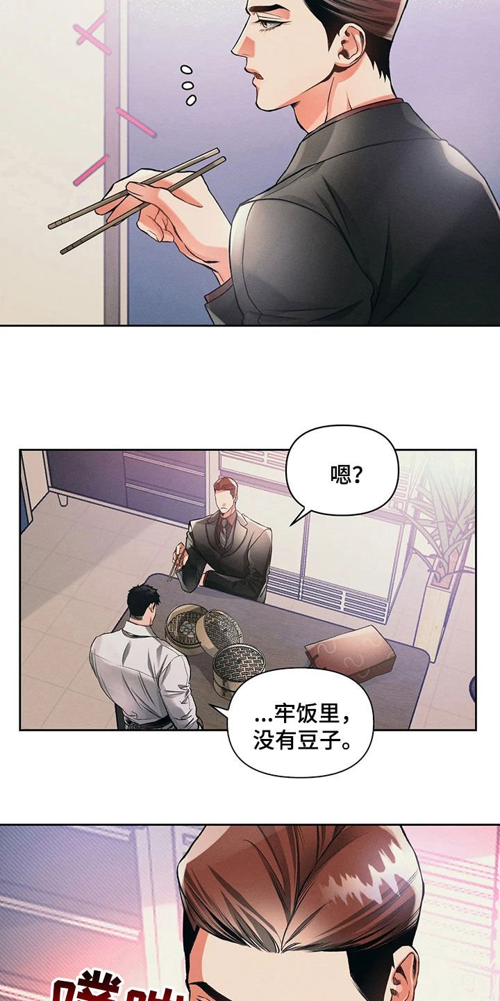 第22章：顾客