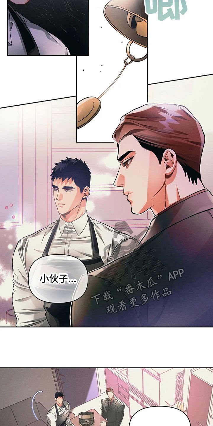 第22章：顾客