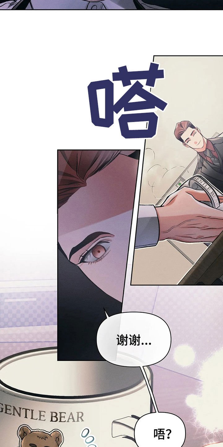 第23章：捉摸不透